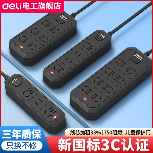 Деликатная панель Black Home Dormitory Plug -In -IN -in Podge Poard Plag -Plug -In Trailer Poard Multi -Plug и зарядка