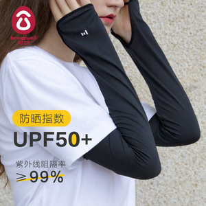 夏季防晒袖套女防紫外线手袖冰丝护臂薄款透气户外骑行开车冰袖男