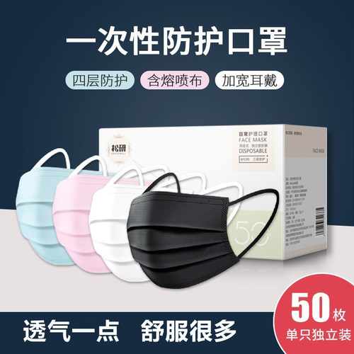 黑色活性炭防尘透气防尘