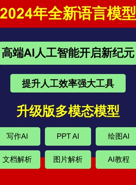AI视频自动生成软件文字图片生成40秒无限视频可灵海螺runway