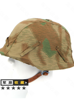 德式M35钢盔+裂片迷彩头盔罩
