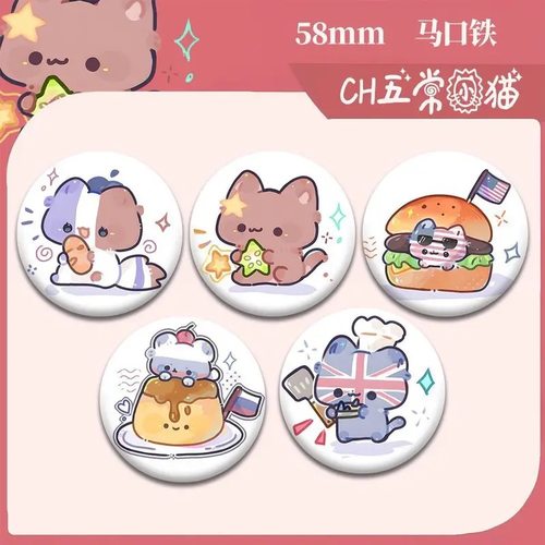 ch五常国拟兽可爱萌宠物系瓷霓虹美韩英法周边吧唧徽章学生礼物