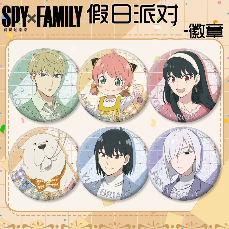 间谍过家家邦德吧唧约尔阿尼菲奥娜亚假日派对系列徽章谷子周边
