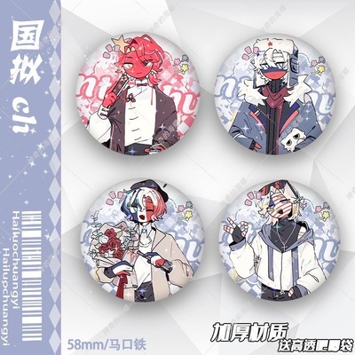 国拟五常ch瓷法俄英美周边徽章痛包挂件装饰胸针收藏礼物送闺蜜礼