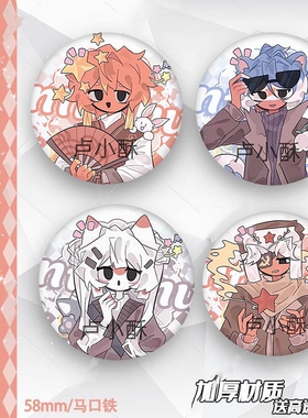 CH周边镭射徽章吧唧痛包挂件胸针装饰收藏礼物