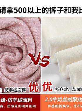 粉色BEW糯米裤女新秋冬204款2高腰垂感阔腿春裤子加绒直筒休闲毛