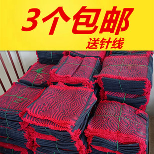 送针实木马扎布面加厚替换布红木板凳配件椅子折叠凳座面带子垫子