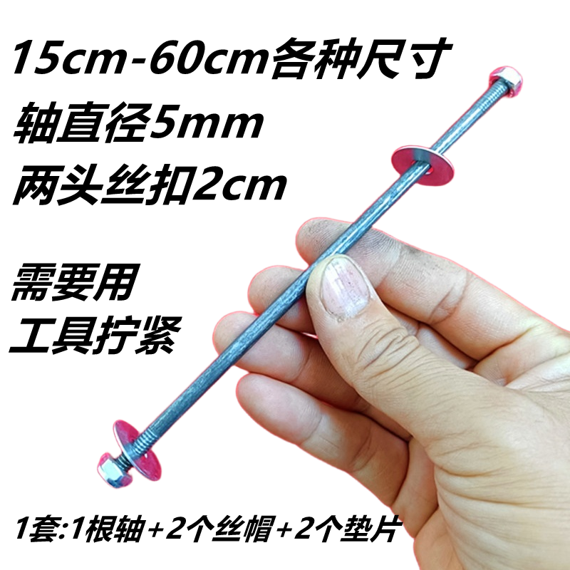 马扎轴配件中间连接杆铁不锈钢轴靠背折叠凳用加长带丝金属铁轴棍,住宅家具,折叠凳/马扎,淘宝优惠券,粉丝福利购,淘宝优惠卷