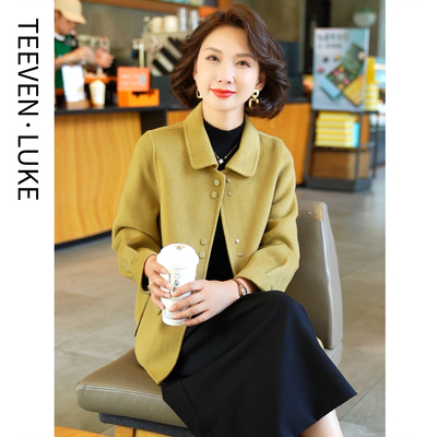 迪芬璐嘉双面呢羊毛大衣气质