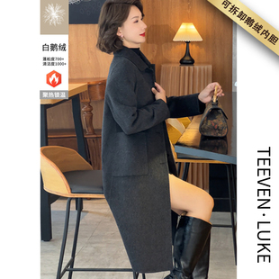 2025年秋冬新款毛呢外套女可拆卸鹅绒内胆双面呢羊毛大衣显瘦保暖