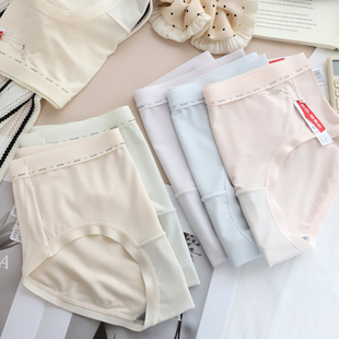 彩田超柔软莫代尔轻薄丝滑字母边无痕不勒中腰包臀少女生浅色内裤