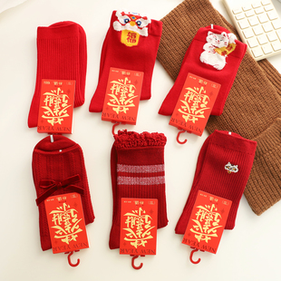 新年大红色袜子本命年女袜棉质透气可爱甜美花边福财中筒舒适无骨