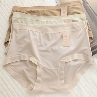 无痕中高腰包臀女生内裤 法式 简约清新浅色超细柔软莫代尔透气薄款