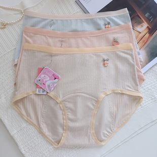 彩田生理裤 水果莫代尔柔软薄透气螺纹女生月经期防漏舒适中腰内裤