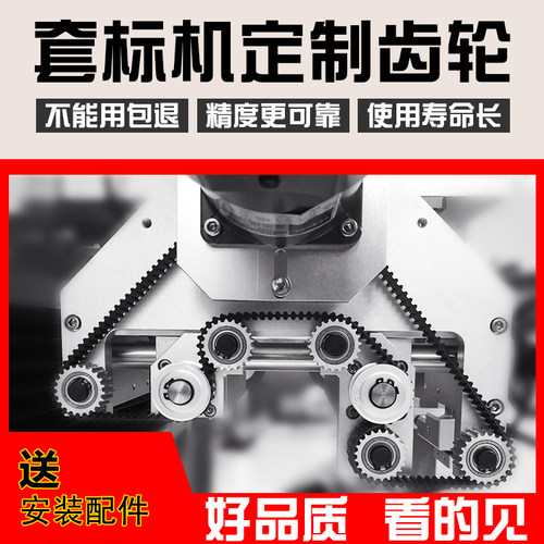 耐用定制专用套标机齿轮4个包邮