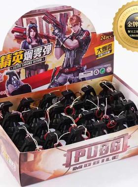 烟雾玩具弹可冒烟24个彩色拉式道具仿真手雷模型整蛊小卖部