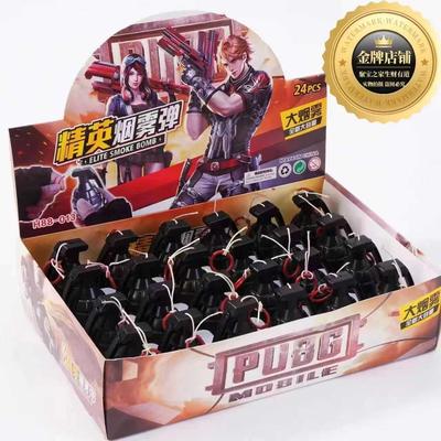 烟雾玩具弹可冒烟24个彩色拉式道具仿真手雷模型整蛊小卖部