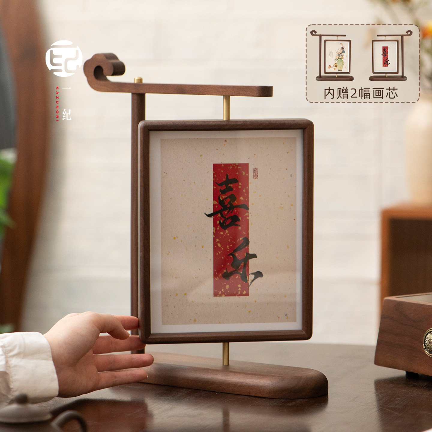 一纪新婚礼物送新人高级实用摆件