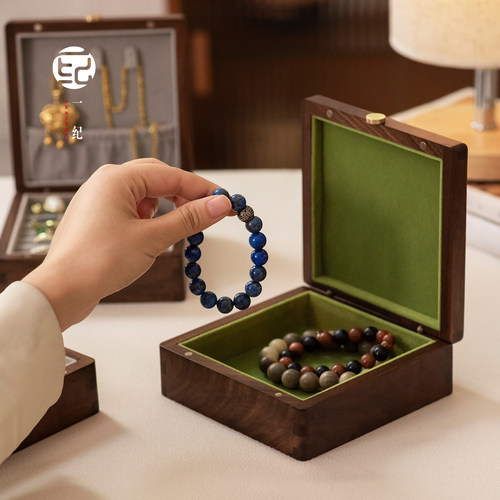 实木高端手串首饰收纳盒