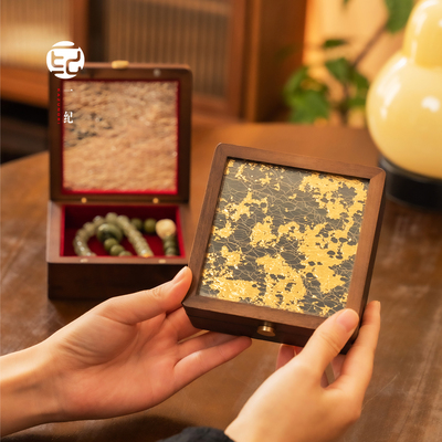 实木手串专用收纳盒高档精致