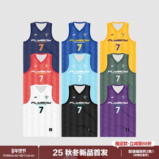 FLYBOY胡来波 数码印定制篮球服 V领训练套装宽松速干透气球服