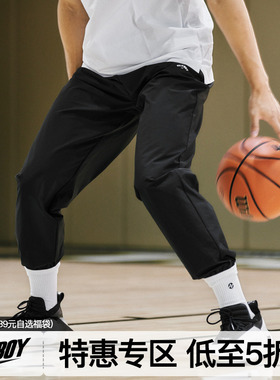FLYBOY 24秋冬 运动梭织长裤篮球训练宽松速干束脚篮球裤男