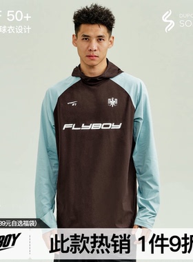 FLYBOY PRO系列 连帽训练服索罗娜速干凉感吸汗套头篮球服