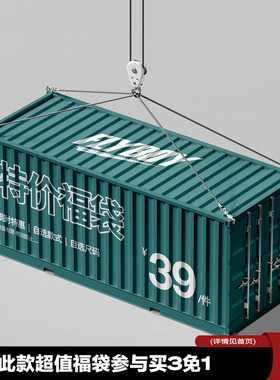 【特价福袋】FLYBOY 胡来波 惊喜福袋 款式尺码自选 售完即止