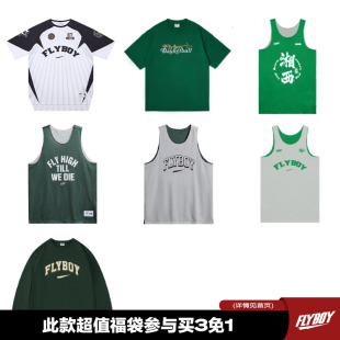 1件 FLYBOY 自选 特价 售完即止 尺码 39元 式 款