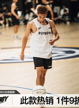 FLYBOY胡来波 双面穿篮球背心透气速干基础印花网眼运动背心