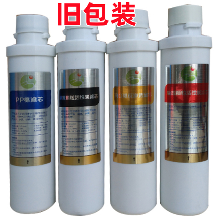 适配格美净水器106A/b/c型号滤芯鼎美/希力/松浦净水器通用滤芯