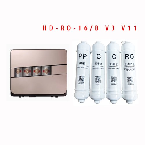 星之航适配华帝净水器通用滤芯HD-RO-16/B V3 V11