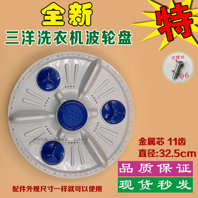 威力洗衣机XQB52-5226B