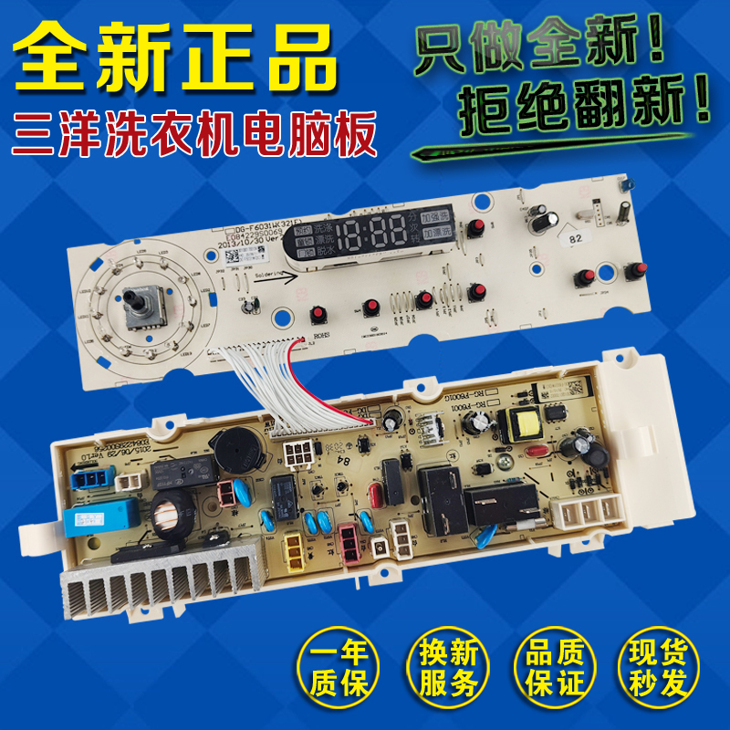 三洋帝度6031W/WN60311G/BCG/BG