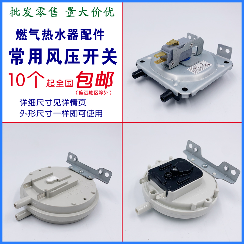 优质金雅kfh090-e风压热水器配件