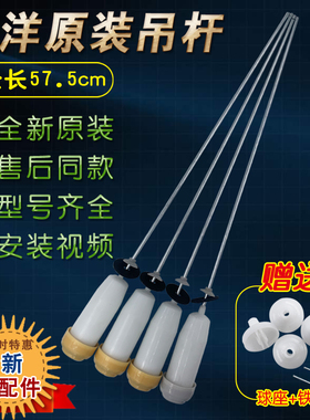 全新三洋洗衣机吊杆 吊簧XQB60-S808N XQB50-M807N/M805ZN/M806ZN