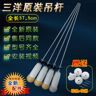 吊簧XQB60 M805ZN S808N M807N M806ZN XQB50 全新三洋洗衣机吊杆