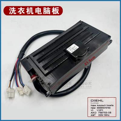 00330507070D驱动板原装配件