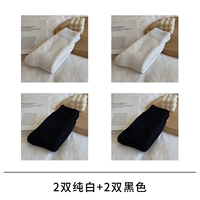 4 двойной (2 белого 2 черного)