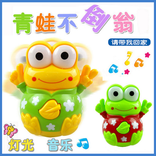 青蛙不倒翁早教发光宝宝音乐儿童玩具益智经典彩色闪光训练听觉礼
