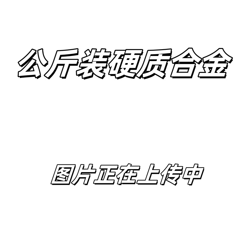 硬质合金焊接刀片A320