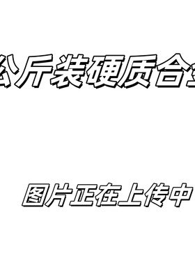 硬质合金刀头焊接刀片老包装公斤装YG8YT15YW2YG6YT5A320