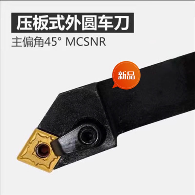 PCLNR/L - PORTAUTENSILI PER TORNITURA ESTERNA P-SYSTEM