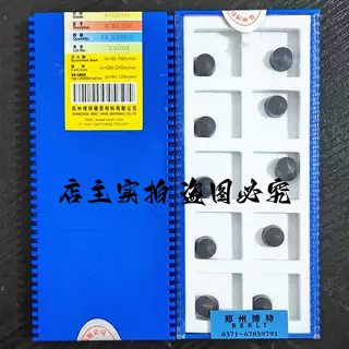 特价RCMX/RCGX0605 0907 1207 BTS2800淬火铸铁氮化硼CBN超硬刀片