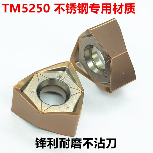 数控铣大进给TG耐磨耐用