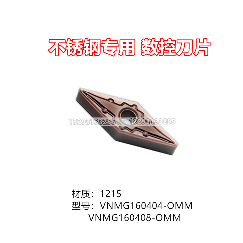 ZZOEVNMG160408-OMM不锈钢专用