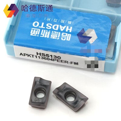 哈德斯通数控刀片 APKT113604 1136PEER-FM HS5115/5120/5130/530