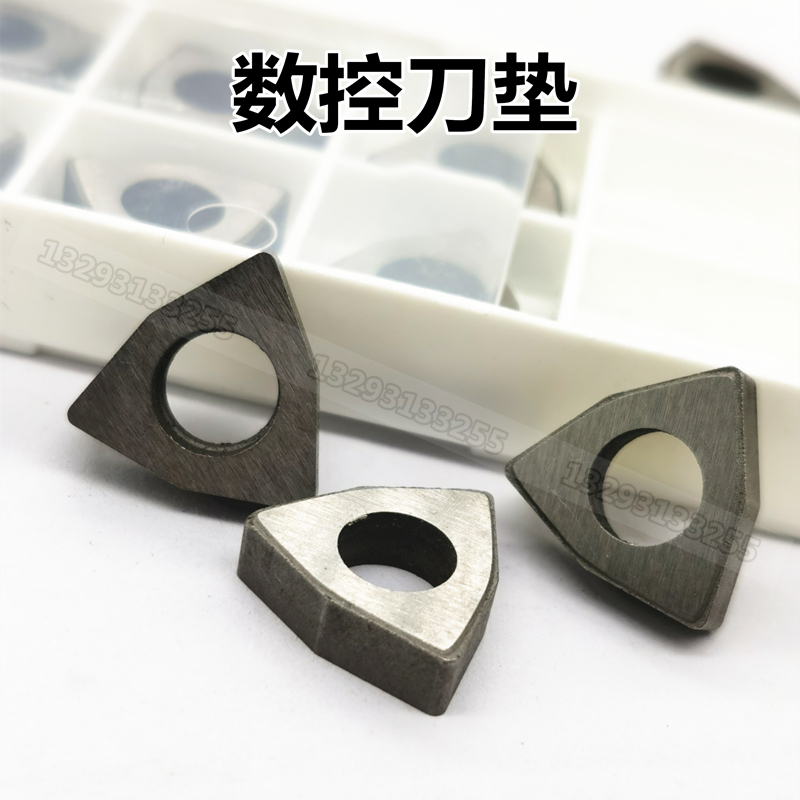 数控刀垫合金刀垫坚固耐用