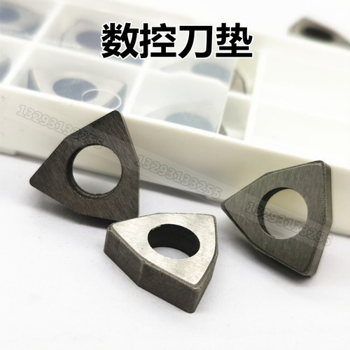 数控刀垫合金刀垫坚固耐用