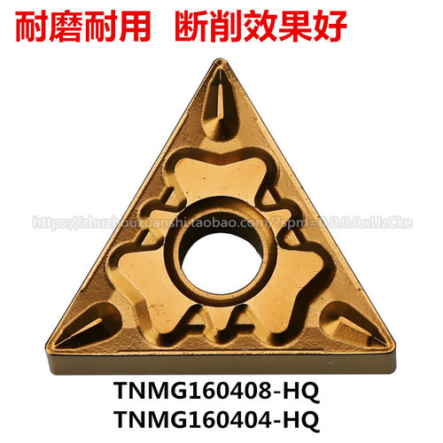 三角数控车刀片TNMG160404HQ TNMG160408HQ CA5525碎屑